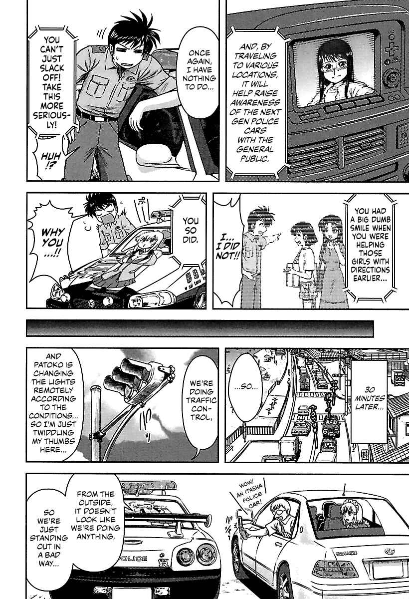 Page 8 Chapter 2 AI: Patrol Car!