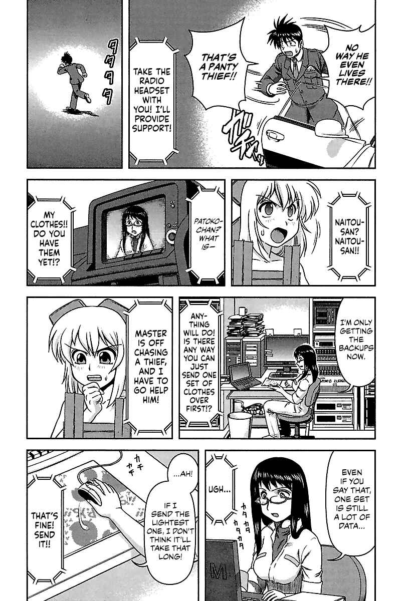 Page 12 Chapter 4 AI: Patrol Car!