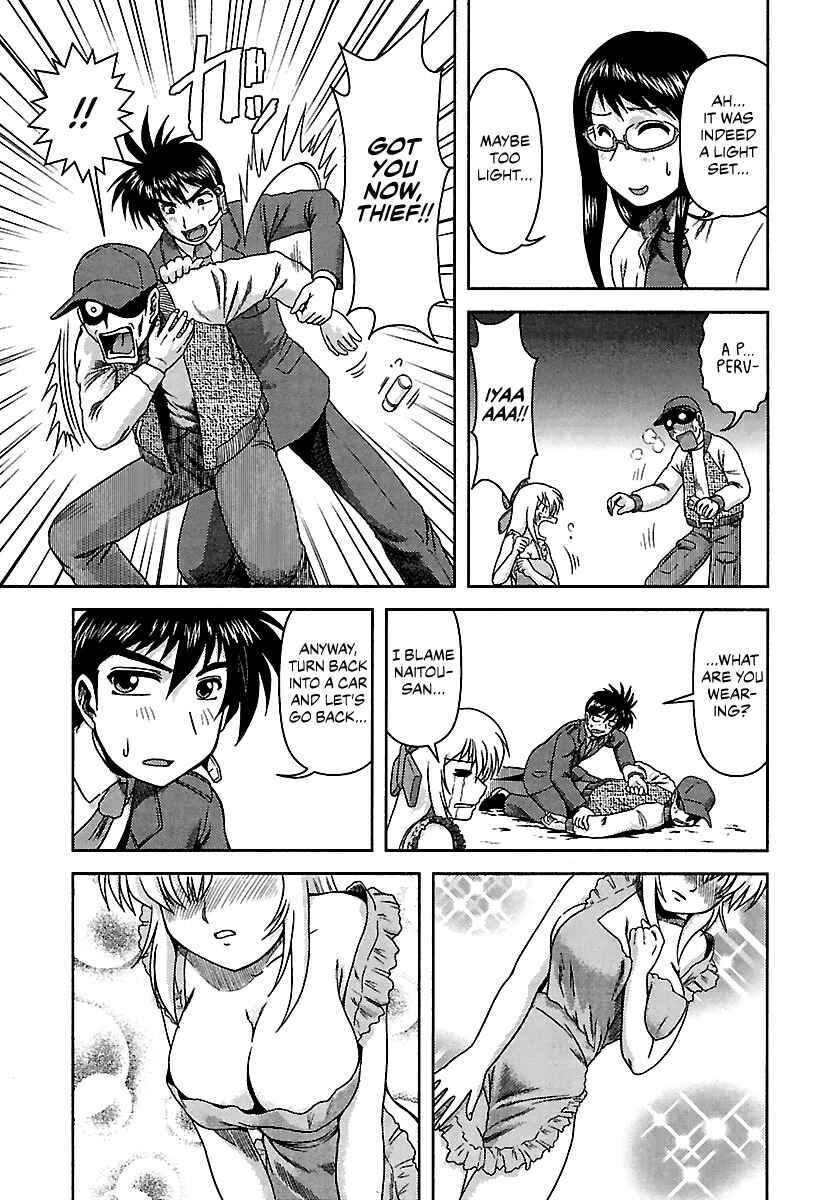 Page 17 Chapter 4 AI: Patrol Car!