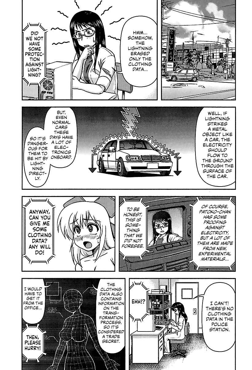 Page 5 Chapter 4 AI: Patrol Car!