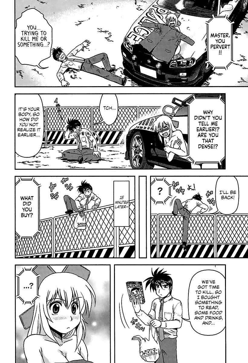 Page 8 Chapter 4 AI: Patrol Car!