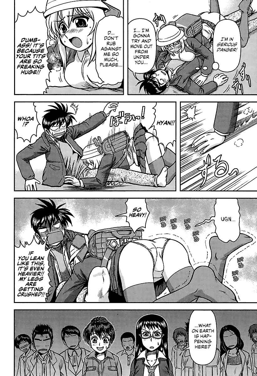 Page 14 Chapter 10 AI: Patrol Car!