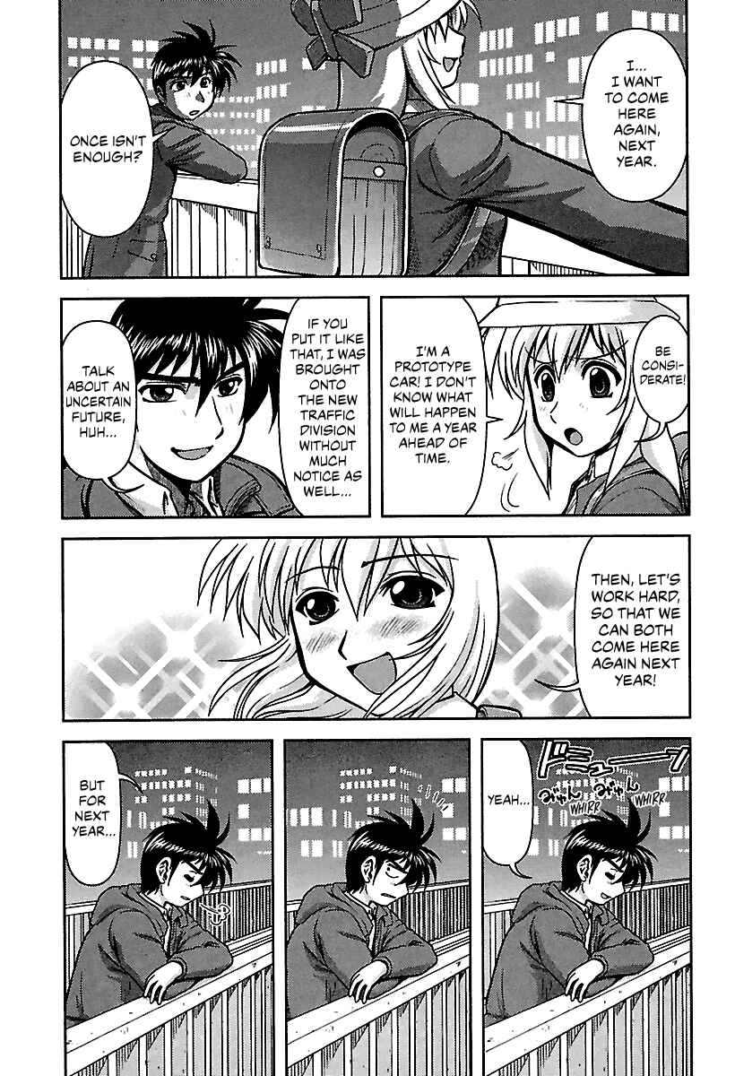 Page 17 Chapter 10 AI: Patrol Car!