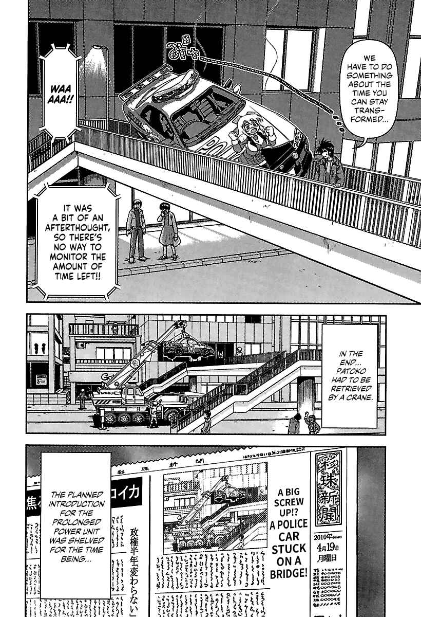 Page 18 Chapter 10 AI: Patrol Car!