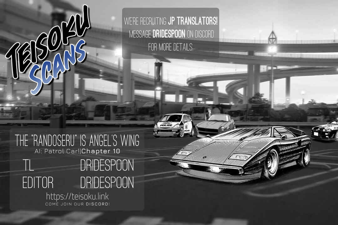 Page 19 Chapter 10 AI: Patrol Car!