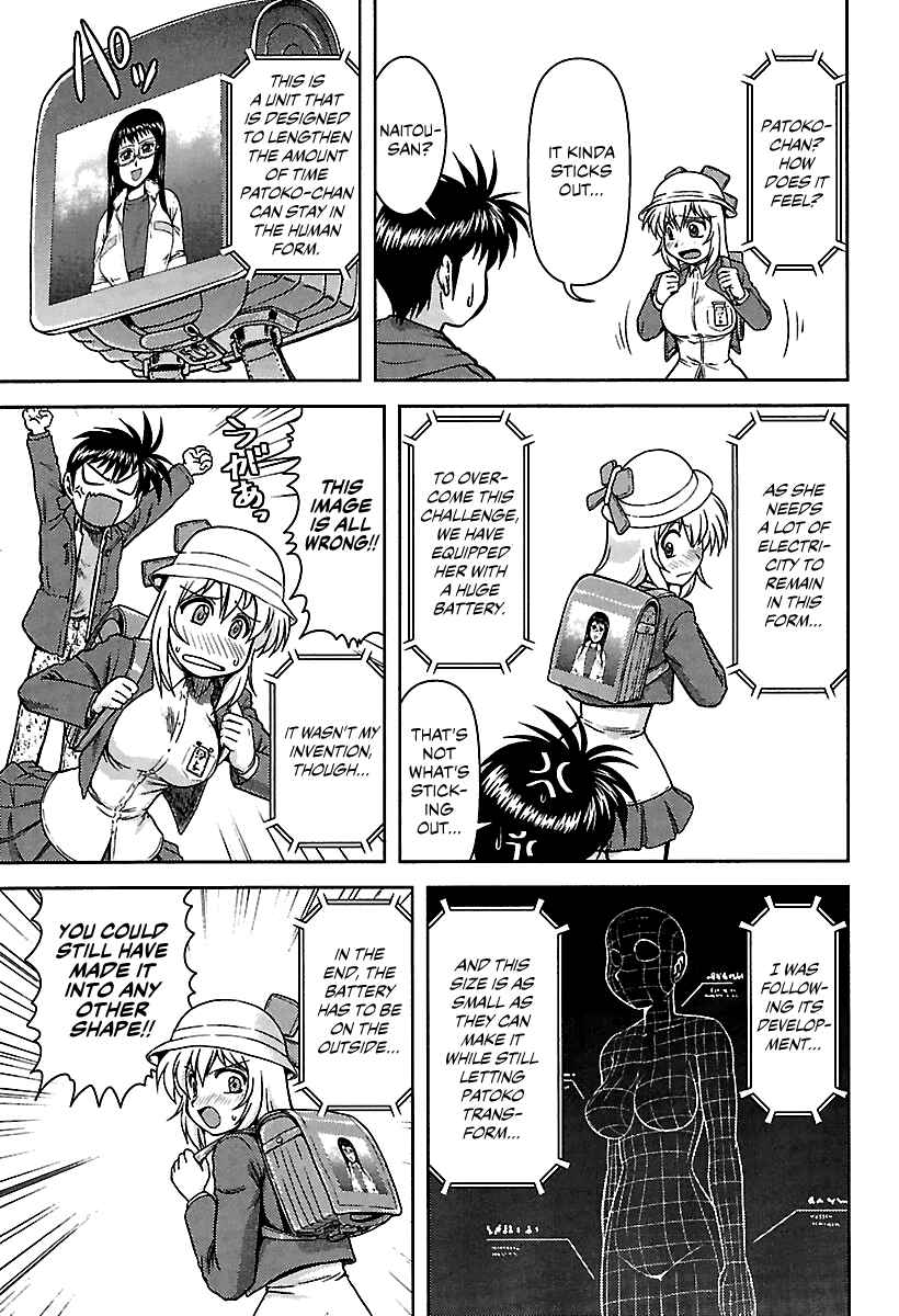 Page 3 Chapter 10 AI: Patrol Car!