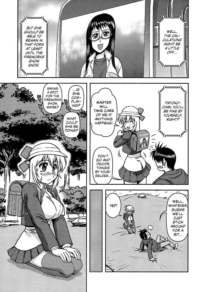 Page 5 Chapter 10 AI: Patrol Car!