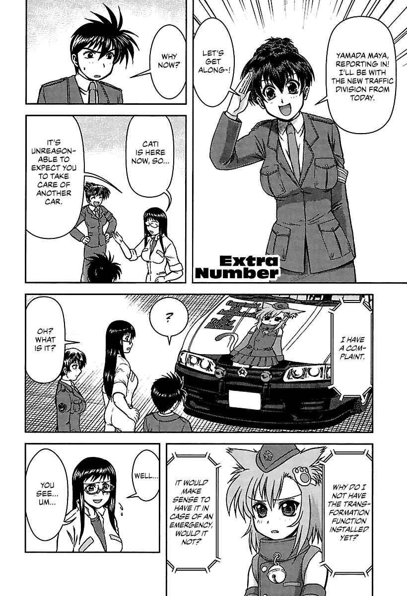 Page 1 Chapter 11.5 AI: Patrol Car!