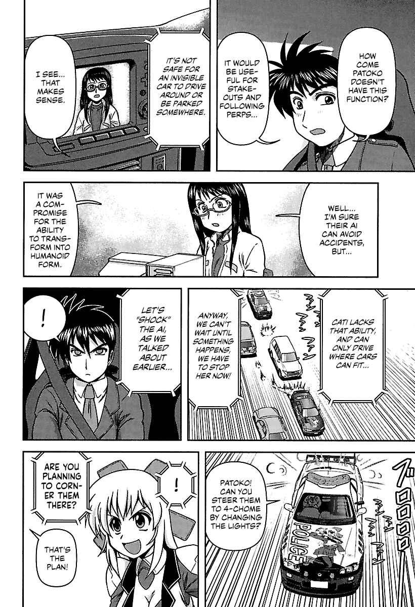 Page 12 Chapter 7 AI: Patrol Car!