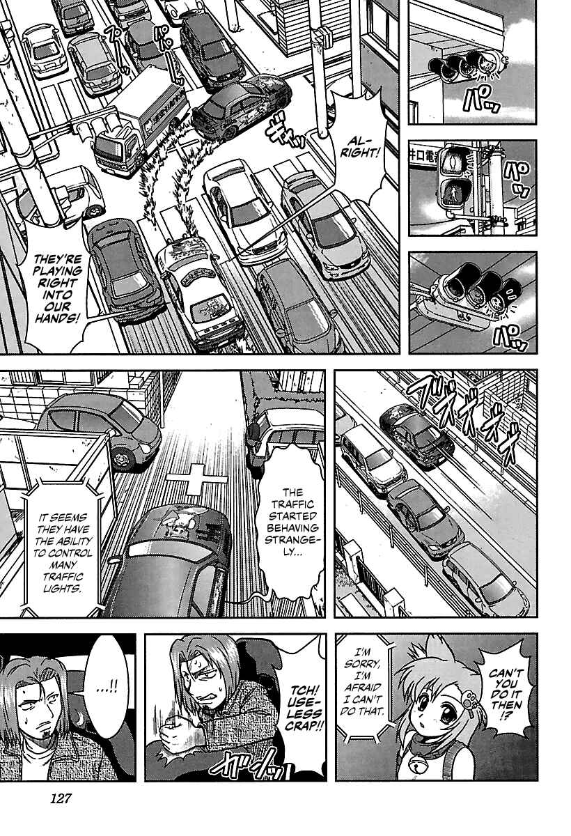 Page 13 Chapter 7 AI: Patrol Car!