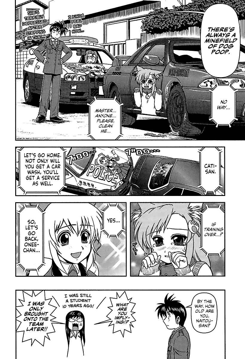 Page 18 Chapter 7 AI: Patrol Car!