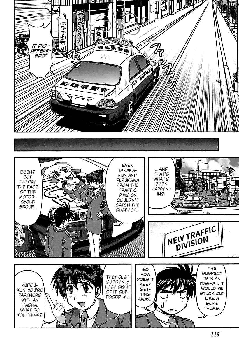Page 2 Chapter 7 AI: Patrol Car!