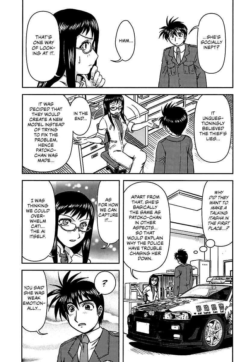 Page 5 Chapter 7 AI: Patrol Car!