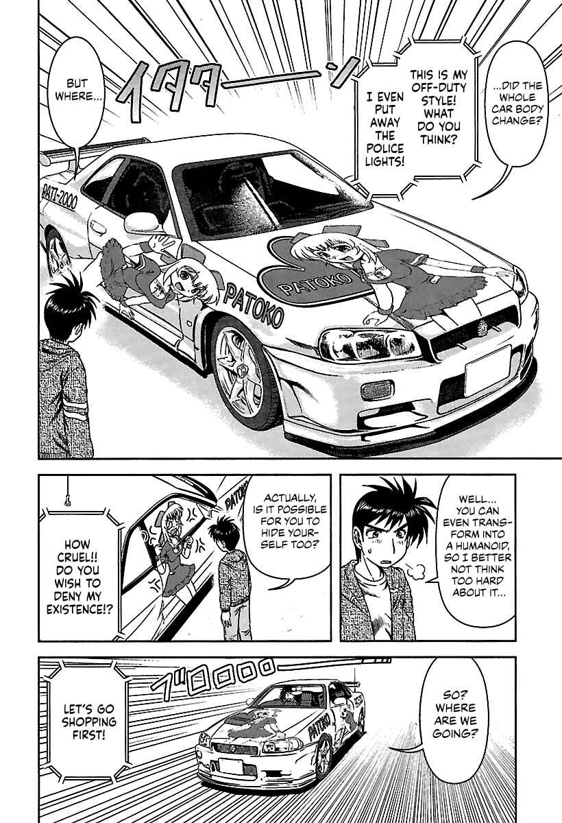 Page 12 Chapter 3 AI: Patrol Car!