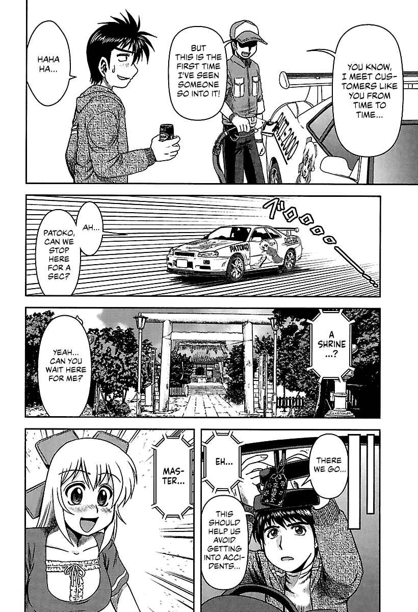 Page 16 Chapter 3 AI: Patrol Car!