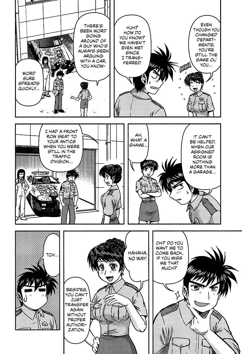 Page 4 Chapter 3 AI: Patrol Car!