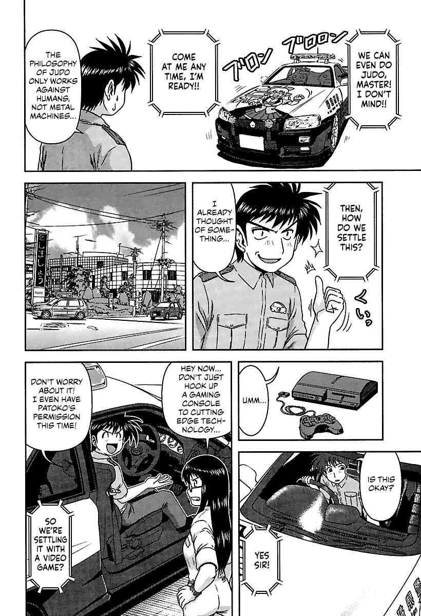 Page 8 Chapter 3 AI: Patrol Car!