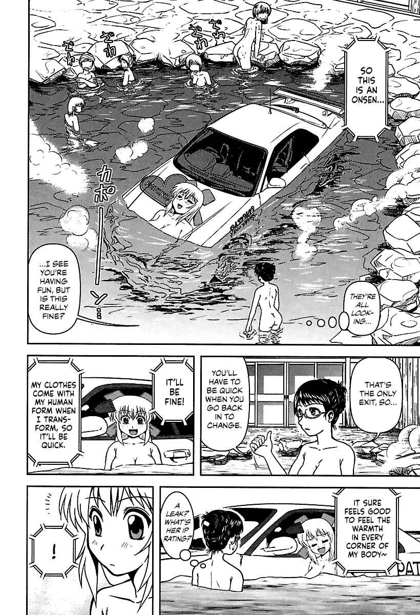 Page 12 Chapter 6 AI: Patrol Car!