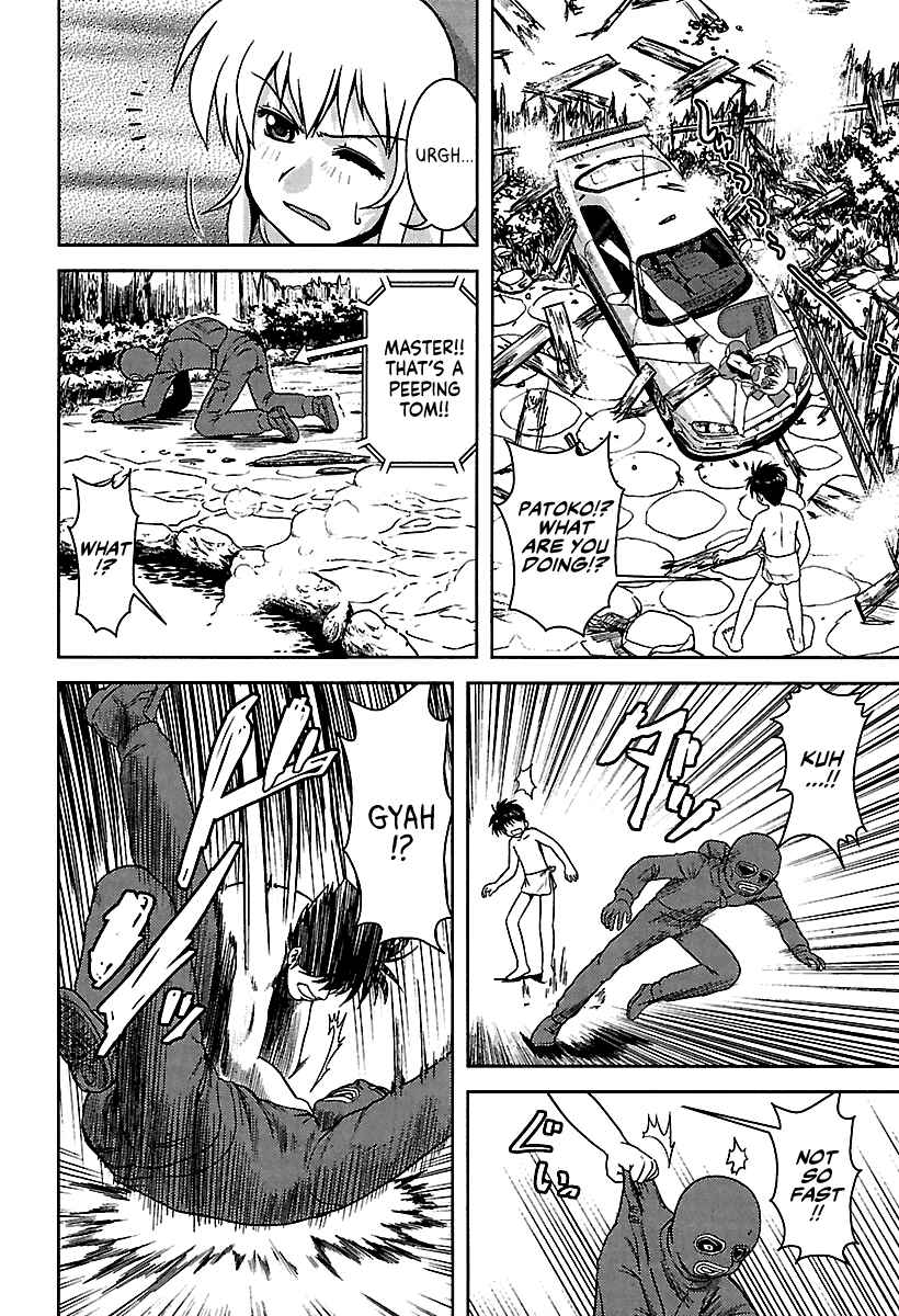 Page 16 Chapter 6 AI: Patrol Car!