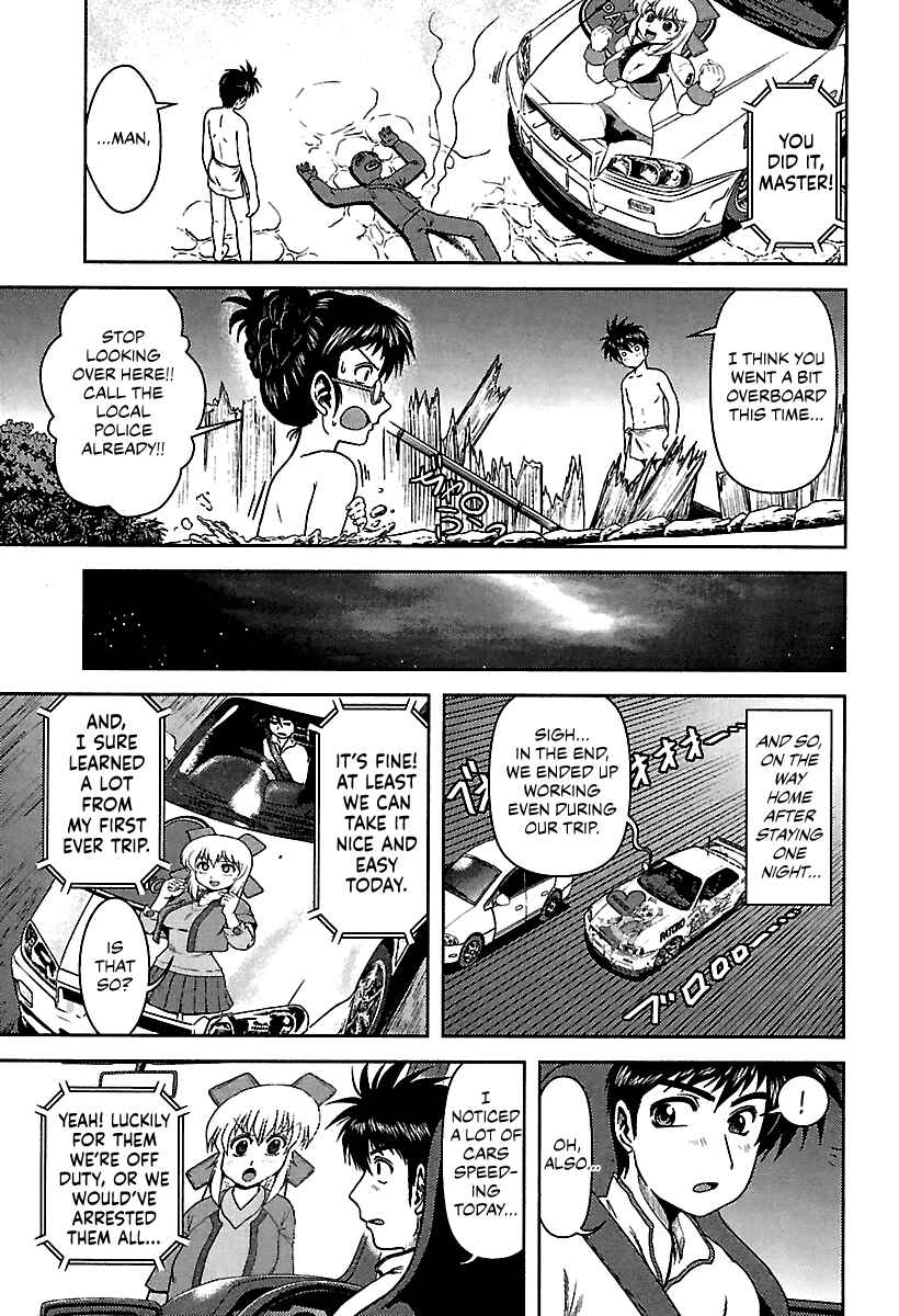 Page 17 Chapter 6 AI: Patrol Car!