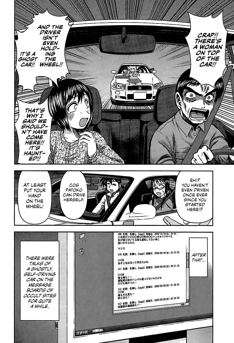 Page 18 Chapter 6 AI: Patrol Car!