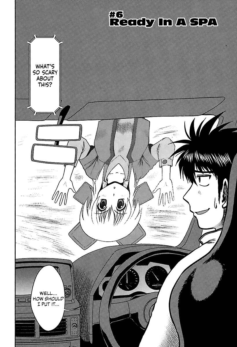Page 2 Chapter 6 AI: Patrol Car!