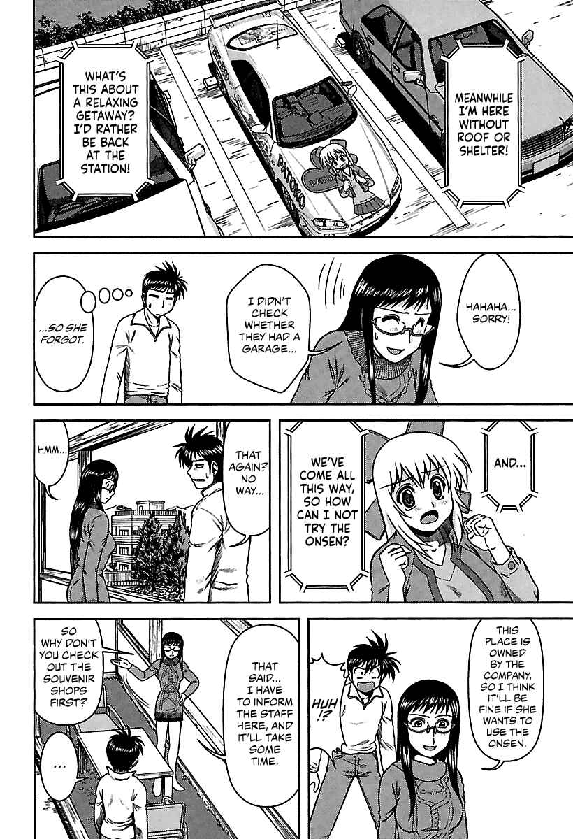 Page 6 Chapter 6 AI: Patrol Car!