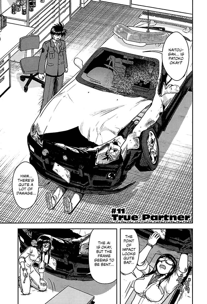 Page 1 Chapter 11 AI: Patrol Car!