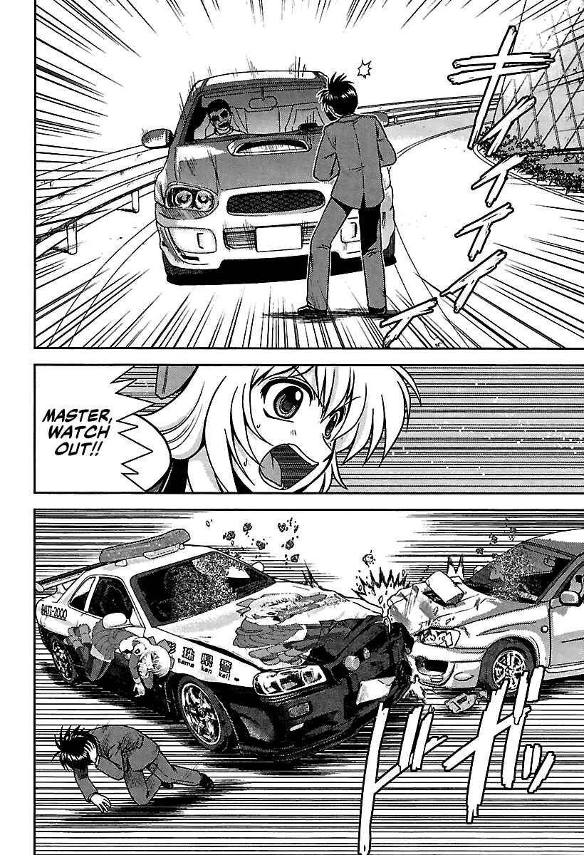 Page 4 Chapter 11 AI: Patrol Car!