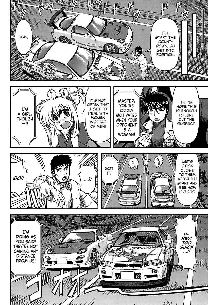 Page 12 Chapter 8 AI: Patrol Car!