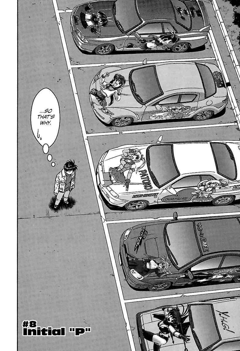 Page 2 Chapter 8 AI: Patrol Car!