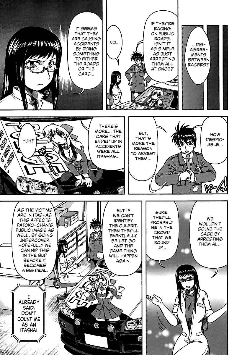 Page 3 Chapter 8 AI: Patrol Car!