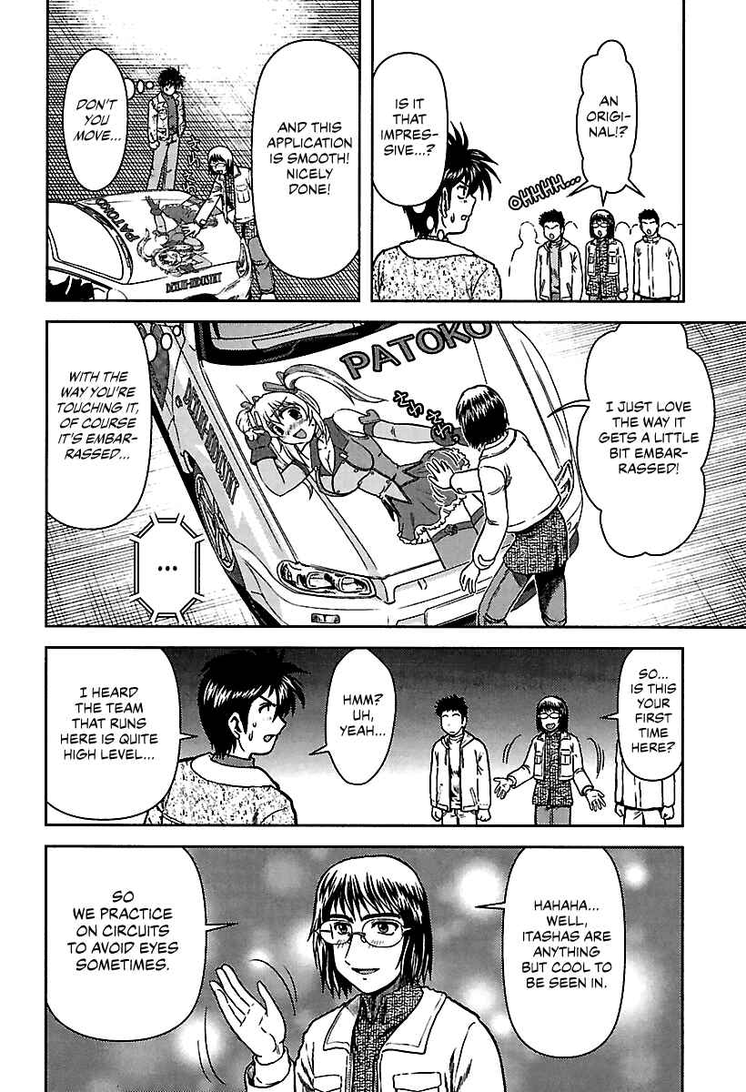 Page 6 Chapter 8 AI: Patrol Car!