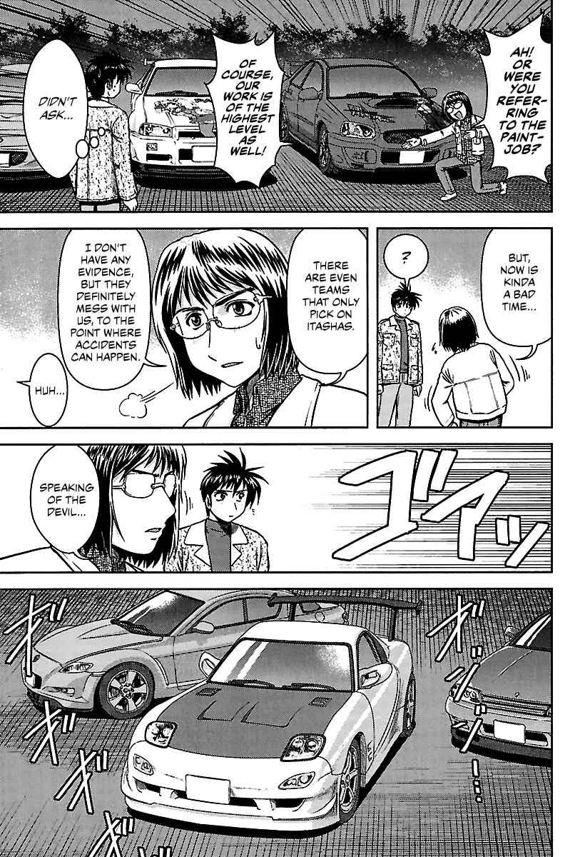 Page 7 Chapter 8 AI: Patrol Car!