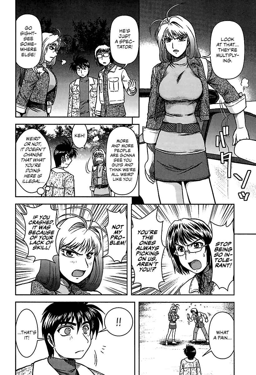 Page 8 Chapter 8 AI: Patrol Car!