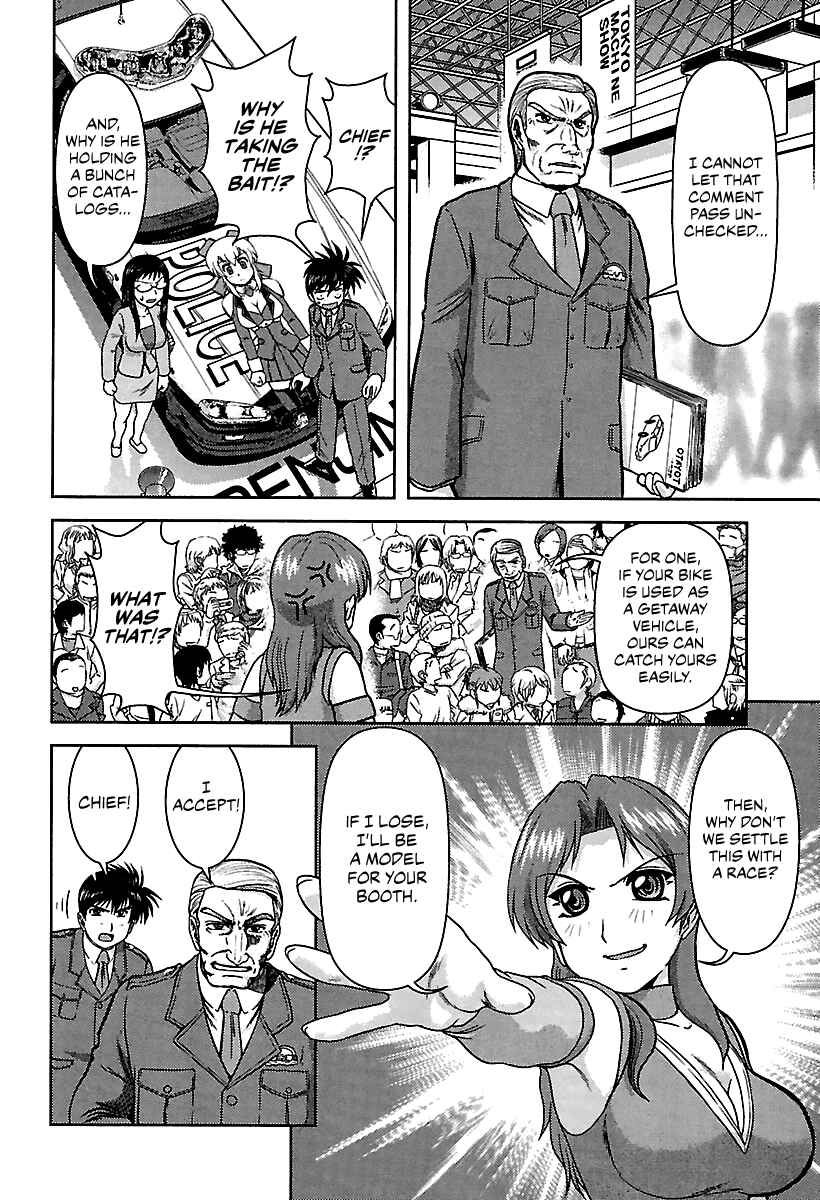 Page 10 Chapter 5 AI: Patrol Car!