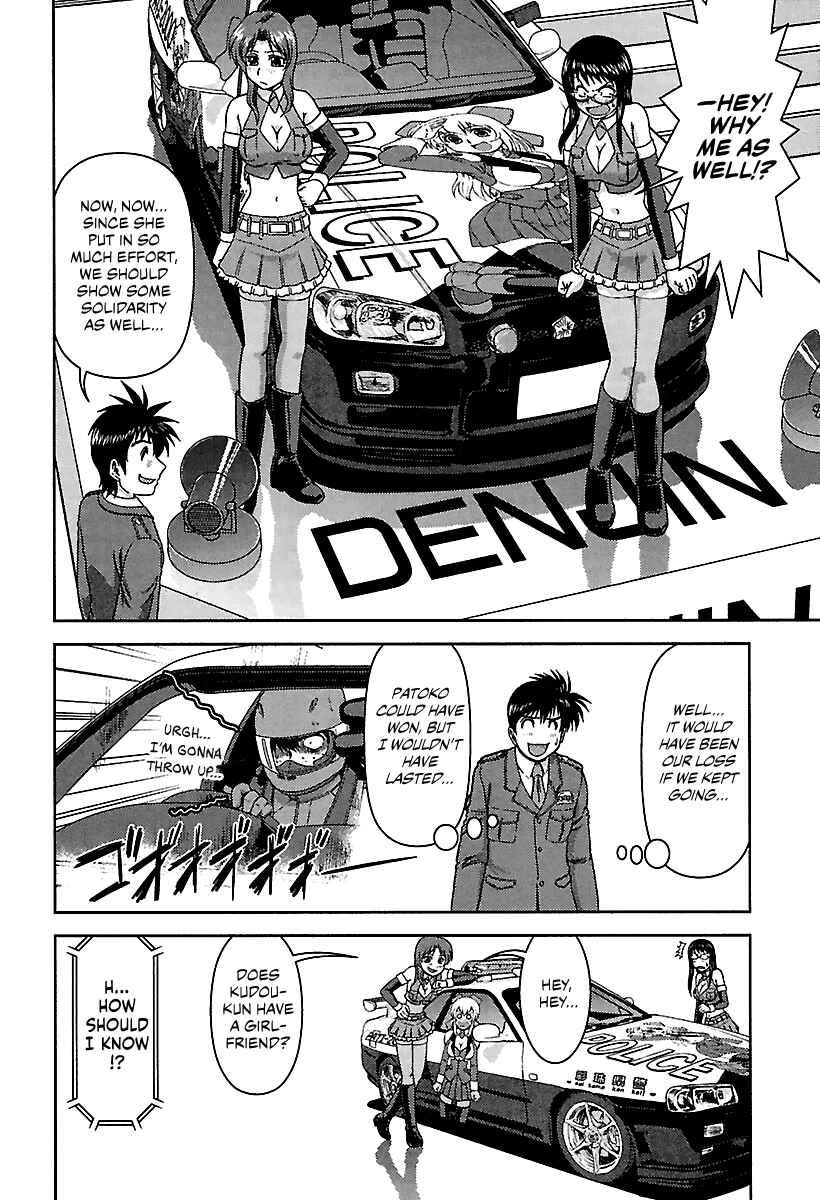 Page 18 Chapter 5 AI: Patrol Car!