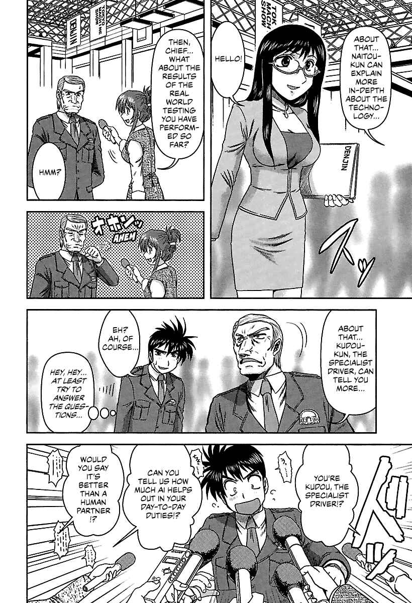 Page 4 Chapter 5 AI: Patrol Car!