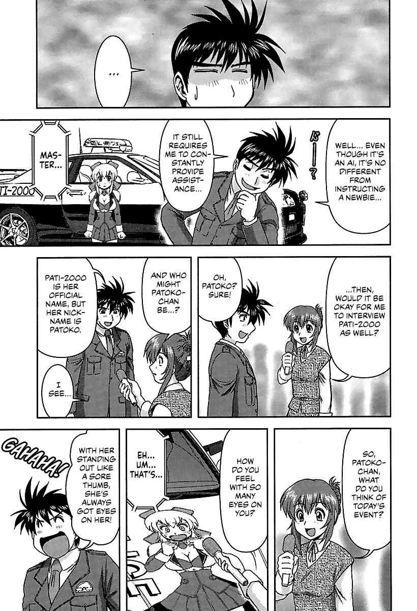Page 5 Chapter 5 AI: Patrol Car!