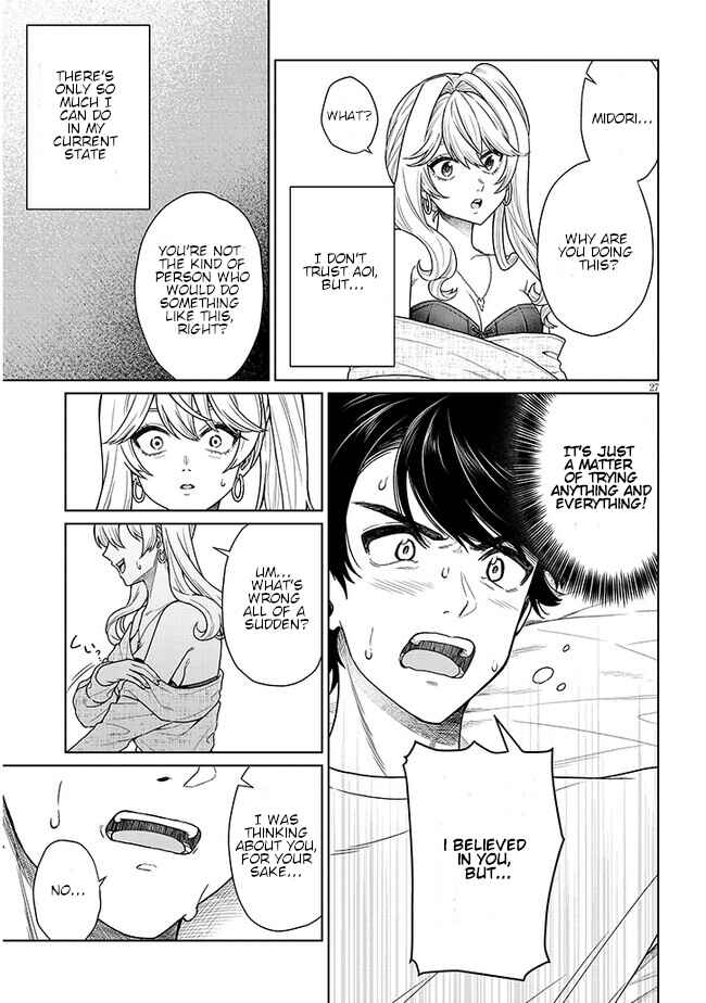 Page 28 Chapter 2 Tatsumigahara-san no Ai Kara wa Nigerarenai