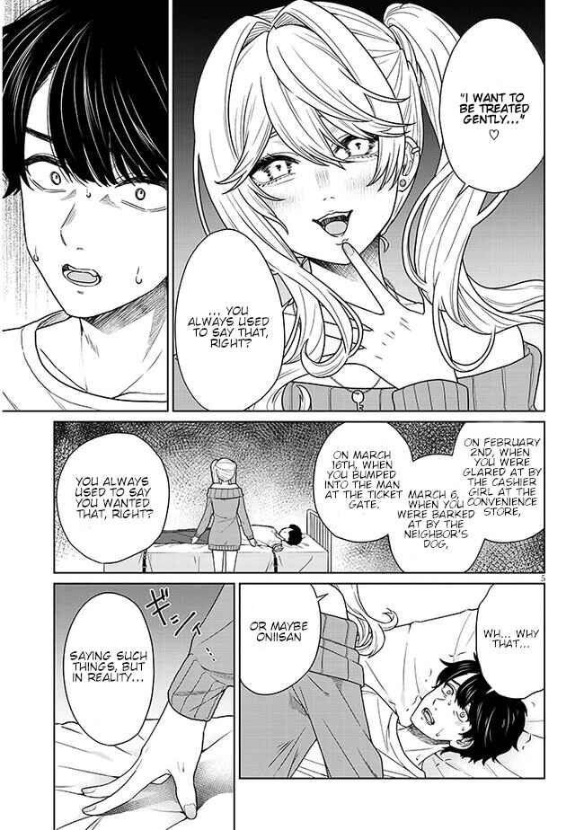 Page 6 Chapter 2 Tatsumigahara-san no Ai Kara wa Nigerarenai