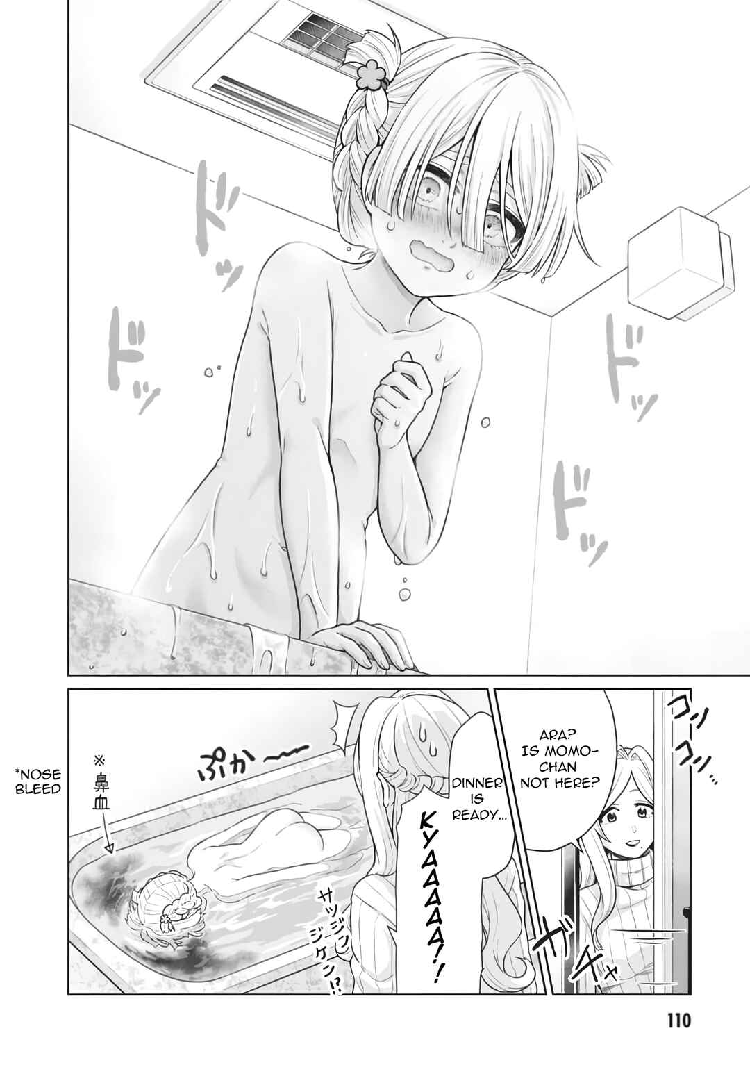 Page 5 Chapter 8.5 Tatsumigahara-san no Ai Kara wa Nigerarenai
