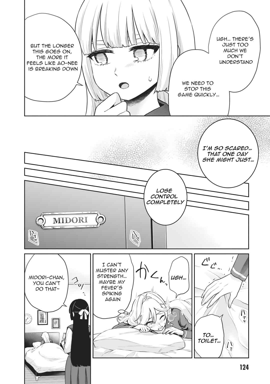 Page 15 Chapter 9 Tatsumigahara-san no Ai Kara wa Nigerarenai