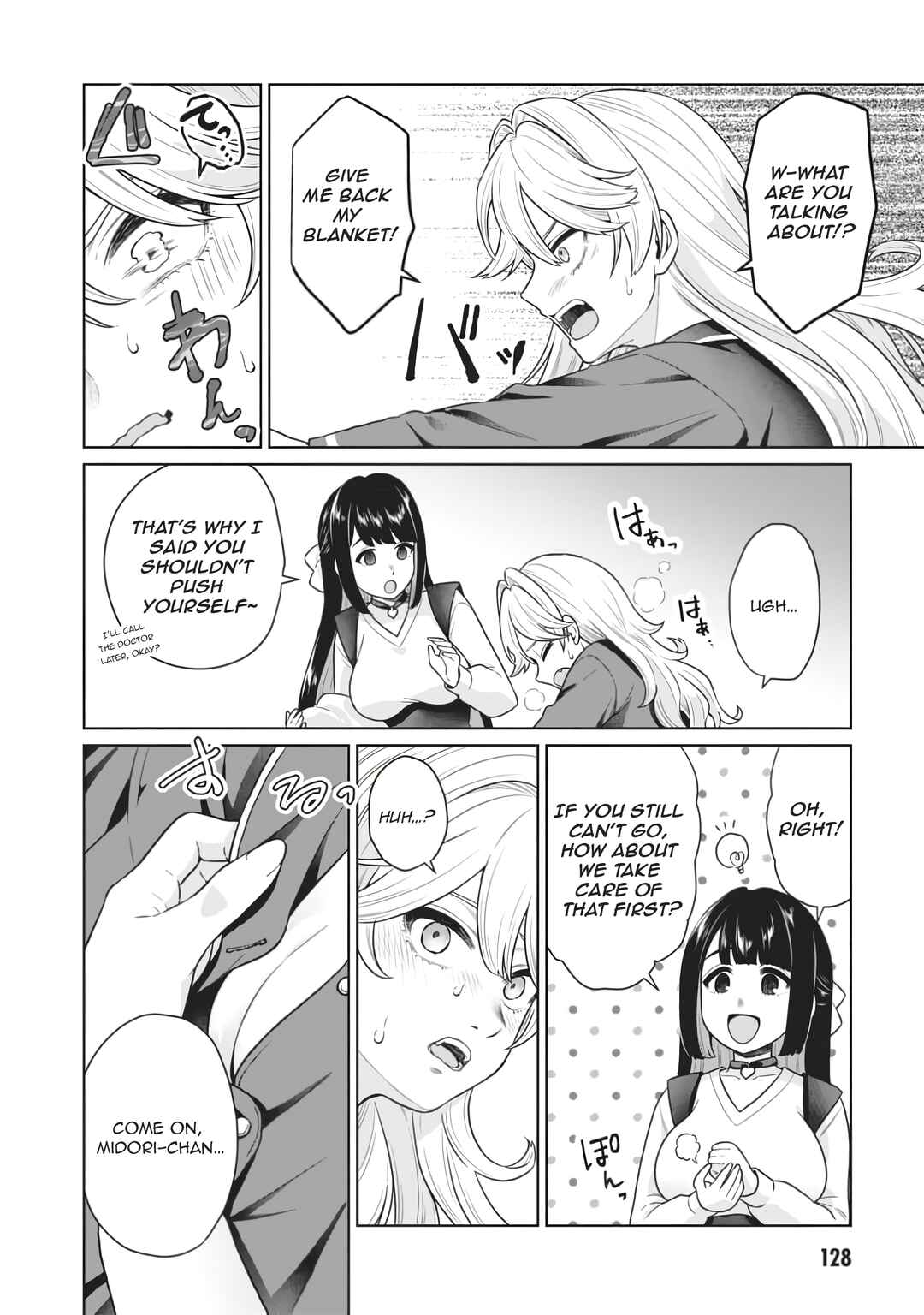 Page 19 Chapter 9 Tatsumigahara-san no Ai Kara wa Nigerarenai