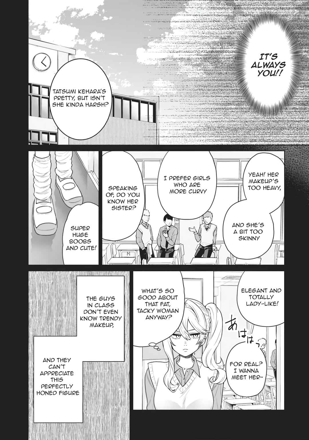 Page 25 Chapter 9 Tatsumigahara-san no Ai Kara wa Nigerarenai