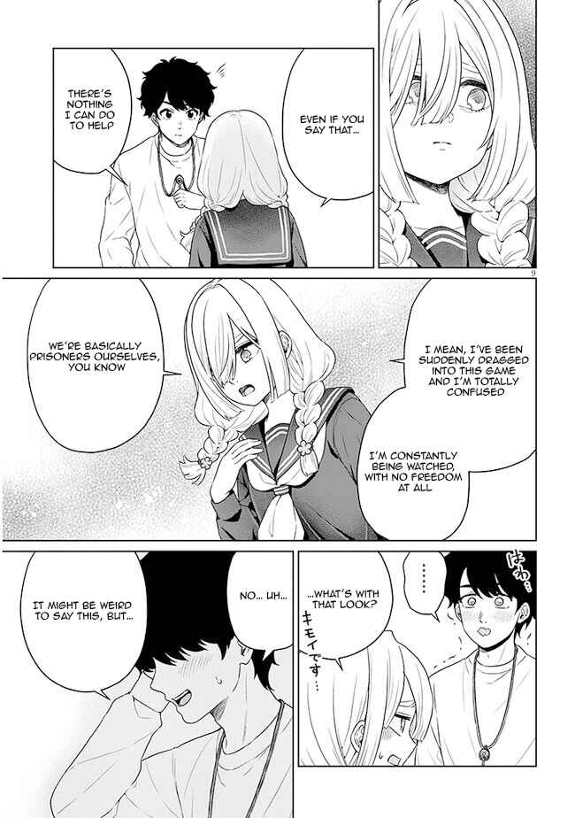 Page 32 Chapter 6 Tatsumigahara-san no Ai Kara wa Nigerarenai