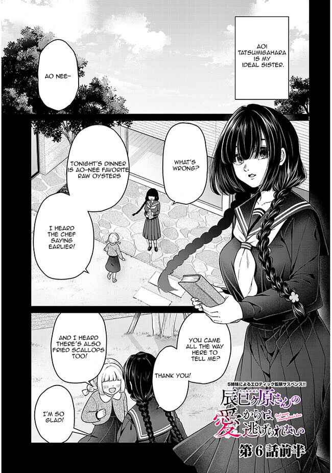Page 6 Chapter 6 Tatsumigahara-san no Ai Kara wa Nigerarenai