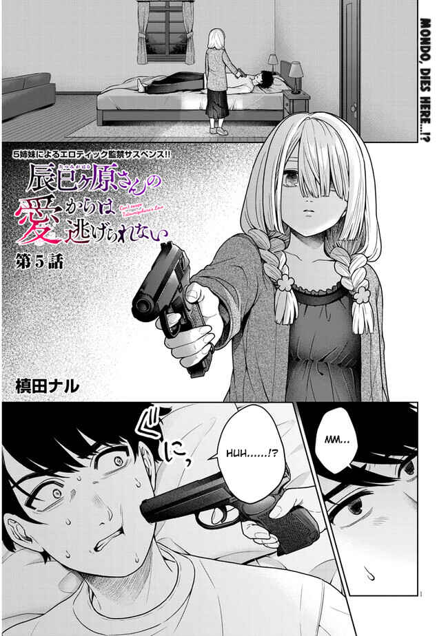 Page 1 Chapter 5 Tatsumigahara-san no Ai Kara wa Nigerarenai