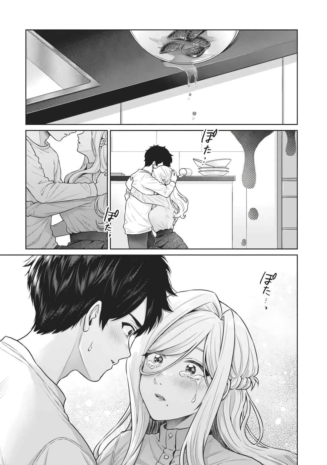 Page 20 Chapter 10 Tatsumigahara-san no Ai Kara wa Nigerarenai