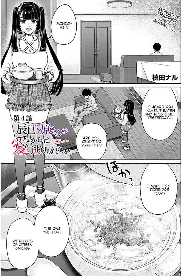 Page 1 Chapter 4 Tatsumigahara-san no Ai Kara wa Nigerarenai